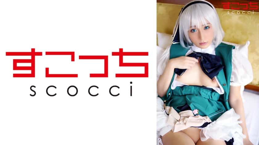 [SCOH-102] 【Creampie】Handpicked Beauties in Cosplay to Bear My Children! 【Konpaku Youmu】 Rin Kira