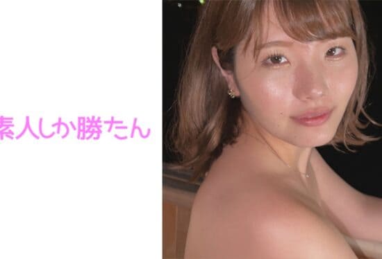 [520SSK-097] [Married Woman Affair] [Hot Spring Trip] [2 Creampies]