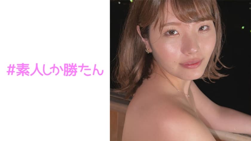 [520SSK-097] [Married Woman Affair] [Hot Spring Trip] [2 Creampies]