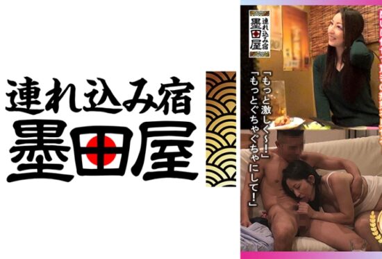 [708SMDY-030] Frustrated Married Woman! -Leave It To Me And Show Me A Surprising Stupidity!