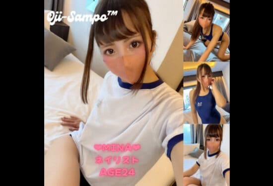 [FC2PPV-3185990] [Uncensored] Appearance! ! Super Sensitive Manicurist Mina-Chan Cosplayed And Attacked Violently, The Tide Didn’t Stop Even More Than Last Time And It Was Cramping! ! With Review Triple Benefits!