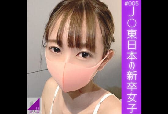 [FC2PPV-3196383] [First Shot] Minami, A New Graduate From J*Higashi*, Was Frightened By Her Body, And While Suppressing Her Voice, I Was Stimulated By Her D-Cup Slender Body And Gradually Felt… [Review Bonus: High-Quality Version] [cen]