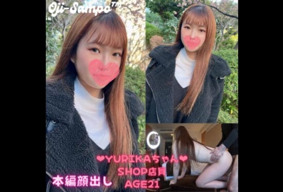 [FC2PPV-3198564] [First Shot] Full-Length Appearance! Shop Clerk Yurika-Chan Is Obedient And Will Do Anything, So I Gave A Large Amount Of Uncle’s Sperm! ! With Review Triple Benefits!