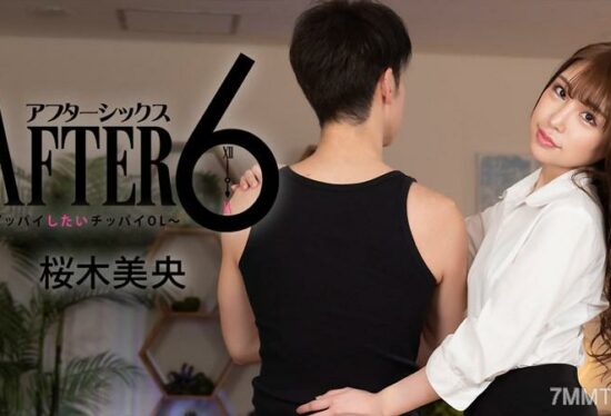 [HEYZO-2988] Mio Sakuragi – After 6 – Chippy Office Lady Who Wants to Make Out!