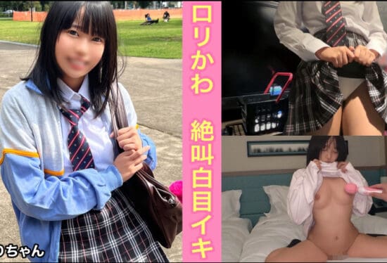 [SIMM-808] Soon-to-Graduate Girl Aspiring to Be a Counselor ~ Her dreams and future are ruined by intense creampie sex with an older man. 【Himari (1X)】