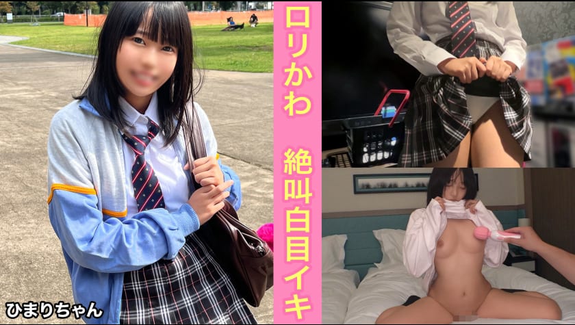 [SIMM-808] Soon-to-Graduate Girl Aspiring to Be a Counselor ~ Her dreams and future are ruined by intense creampie sex with an older man. 【Himari (1X)】