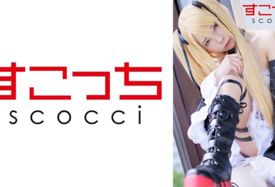 [SCOH-103] 【Creampie】Handpicked Beauties in Cosplay to Bear My Children! 【Marie Rose】 Mio Ichijo