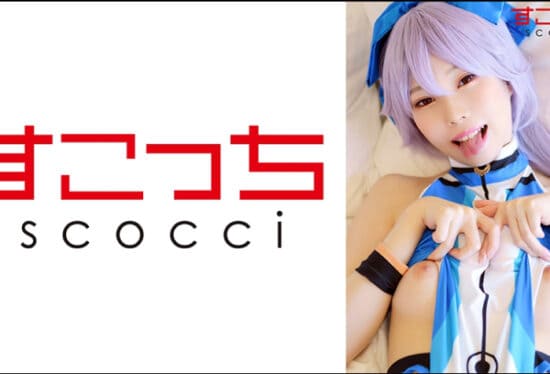 [SCOH-106] 【Creampie】Handpicked Beauties in Cosplay to Bear My Children! 【Tomoe Gozen】 Arisa Takanashi