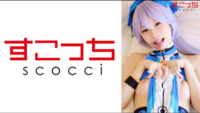 [SCOH-106] 【Creampie】Handpicked Beauties in Cosplay to Bear My Children! 【Tomoe Gozen】 Arisa Takanashi