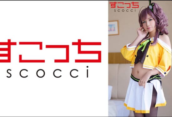 [SCOH-108] 【Creampie】Handpicked Beauties in Cosplay to Bear My Children! 【Natsuiro Matsuri】 Rin Miyazaki