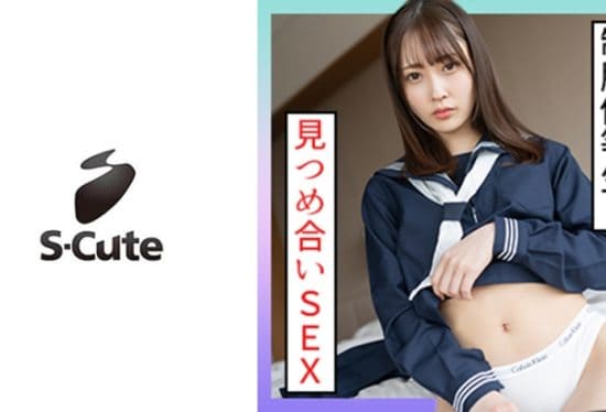 [229SCUTE-1339] Mizuki (22) S-Cute H staring at uniform honor student