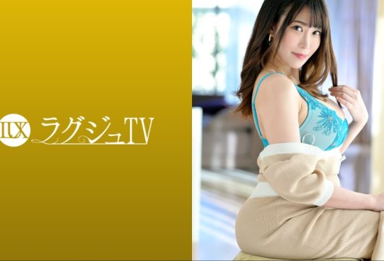 [259LUXU-1676] Laguju TV 1660 A beautiful actress with a plump body appears on Laguju TV!