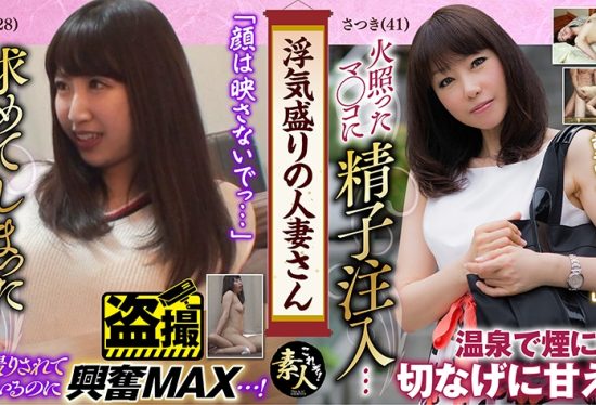 [558KRS-197] A Married Woman In The Prime Of Cheating Now Is The Season With A Sensitive Body 24