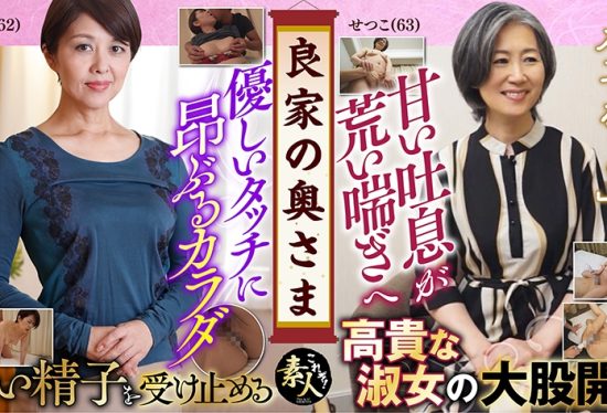 [558KRS-204] Dear Wife Of A Good Family… 15