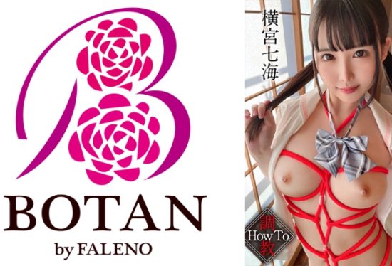 [700VOTAN-050] [Training Howto Horny] #Nanami Yokomiya #Secret Story Of Mr. Yokomiya’s Birth #POV Specialization #Red Rope #VR Feeling Even Without Goggles Crazy Sex Training Until I Became An Obedient Masochist