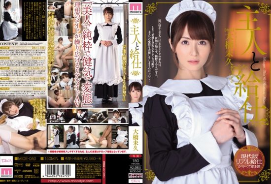 [MIDE-040] Master and Servant – Miku Ohashi