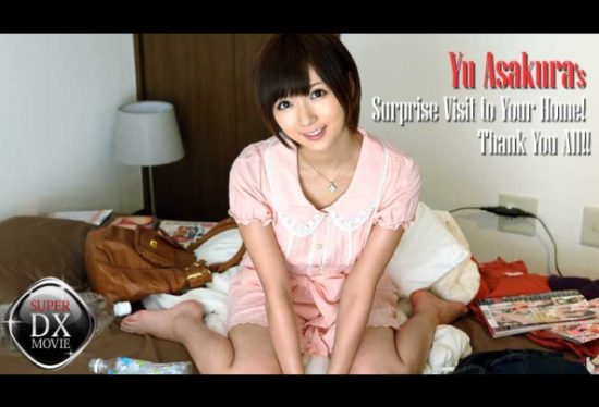 [HEYZO-0435] Fan Thanksgiving! – Yuu Asakura makes an unannounced visit to your home