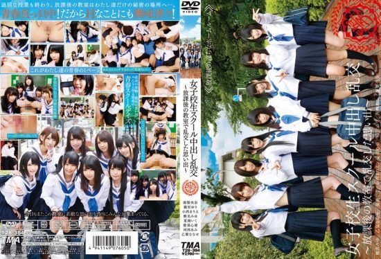 [T28-384] Schoolgirls’ classroom creampie orgy – Memories of an orgy after school.