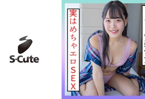 [229SCUTE-1363] Maina (24) S-Cute Erotic ass that seems to be alive is dangerous H