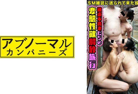 [481SACZ-319] Reiko Naomi Saori 2