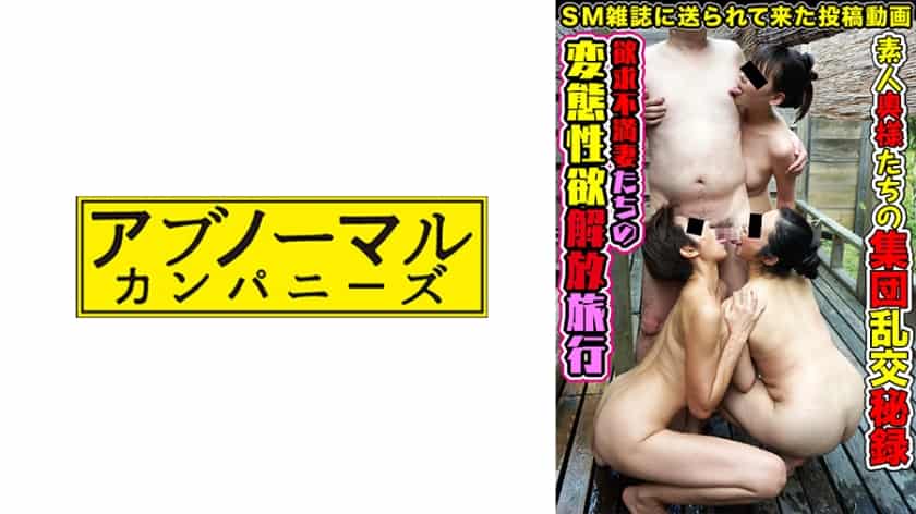 [481SACZ-319] Reiko Naomi Saori 2