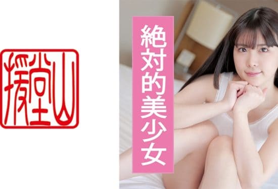 [709ENDS-087] Amateur Girl Mona (Provisional) ①