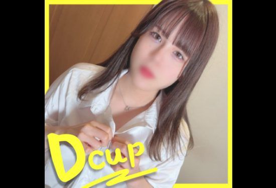 [FC2PPV-3639392] Gachi JD Who Earns A Lot Of Money With Sex Is Dressed In A Trendy Erotic Shirt, And The Wet Wet Punipuni Pussy Is Too Comfortable And I Can’t Stand It Again