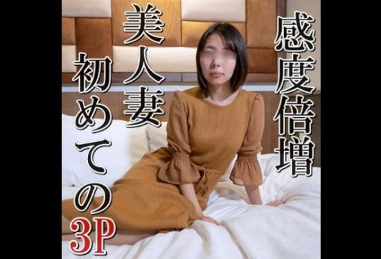 [FC2PPV-3643837] [Uncensored X Personal Photography] A Beautiful Wife In Her 40s Who Looks Like Tae Kiki… Appears With Even Better Sensitivity! Double The Sensitivity And Double The Cock For 3P ♪ Two Big Cocks Bite Into The Slender Body! Semen Also Doubled W