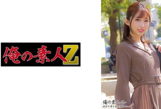 [230OREH-023] Maria (29 years old)