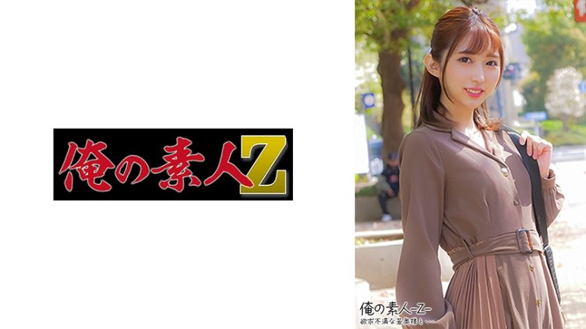 [230OREH-023] Maria (29 years old)