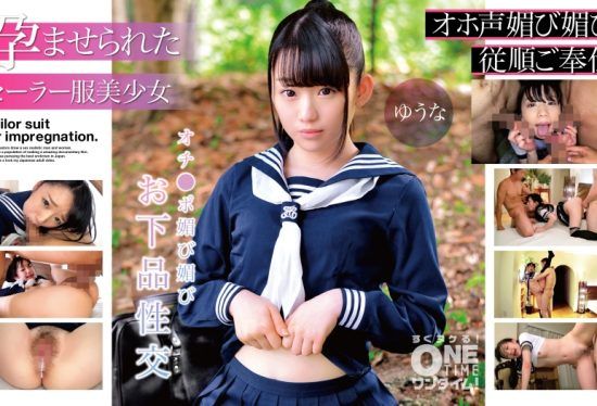 [393OTIM-271] [Beautiful girl in a sailor suit impregnated] Punch line, flattering, vulgar sex Yuuna