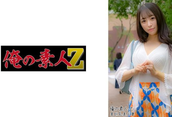 [230OREH-028] Nonoka (27 years old)