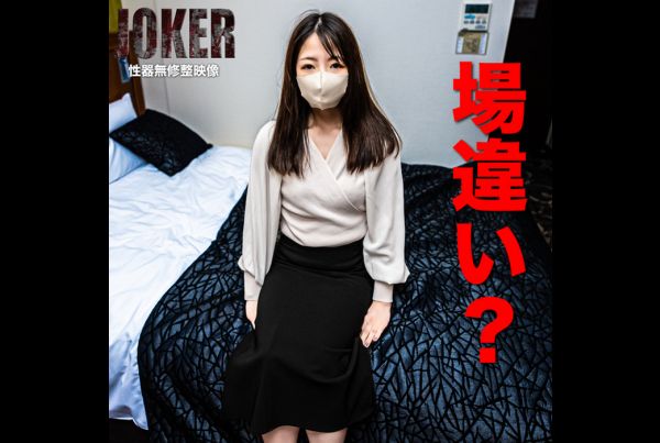 [FC2PPV-3940074] [Handjob/Fuck] Sanctioned By A Serious Girl Who Hated The World For Wanting To Appear With No Face Showing And Small Content.