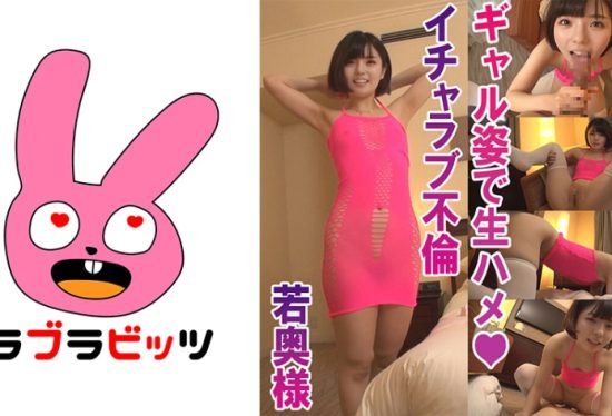 [768IOG-009] If You Nominate A Gal Delivery Health Girl, She Will Come And Negotiate With You Secretly At The Shop And You Will Have Lucky Sex! !