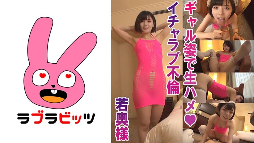 [768IOG-009] If You Nominate A Gal Delivery Health Girl, She Will Come And Negotiate With You Secretly At The Shop And You Will Have Lucky Sex! !