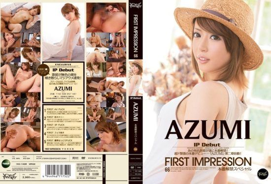 [IPZ-094] First Impression AZUMI