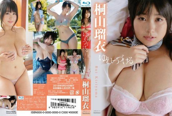 [TSBS-81114] Yuretsuzukeru / Rui Kiriyama