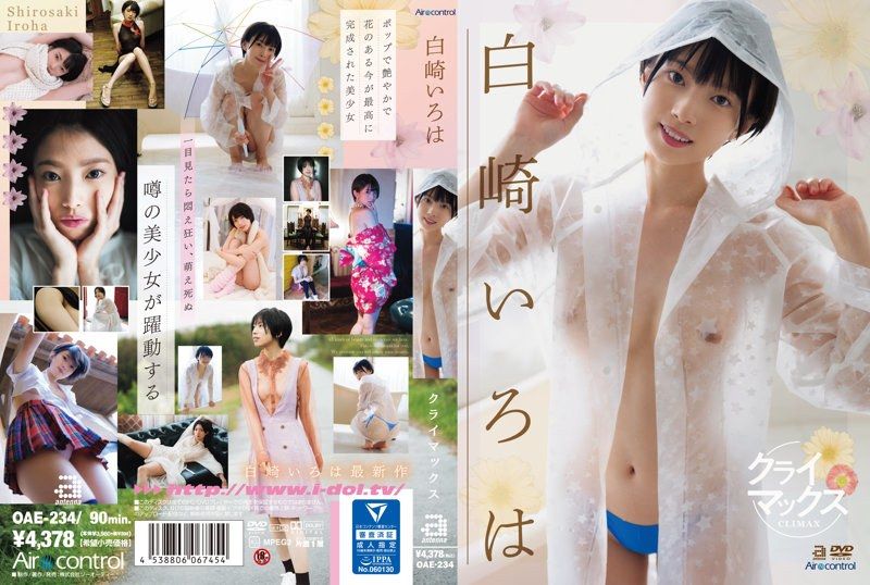 [OAE-234] Climax – Iroha Shirasaki