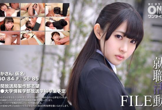 [393OTIM-301] Job hunting FILE Mika (pseudonym)