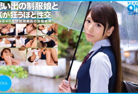 [393OTIM-307] Sexual intercourse with a memorable uniform girl ENA