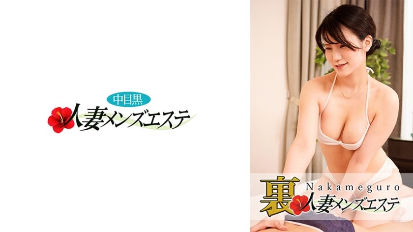 [593NHMSG-033] There Is A Real Performance! Nakame Black Wife Rejuvenation Salon Marika