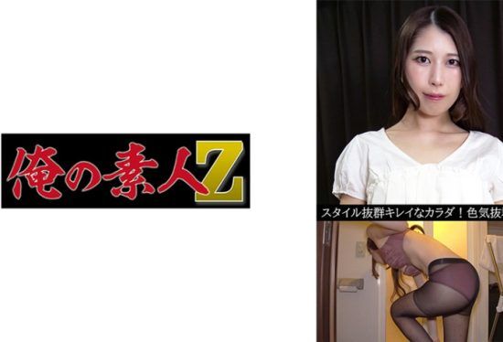 [230OREV-071] Eru(28)