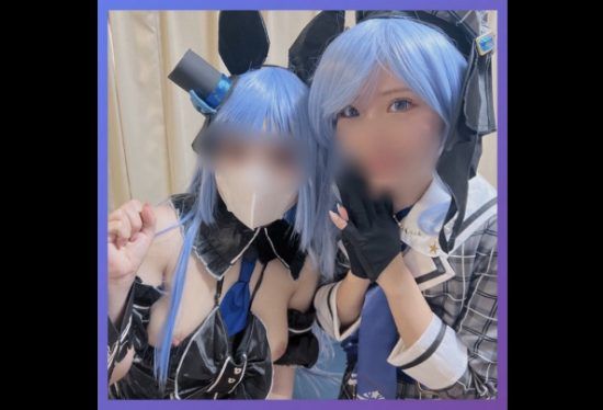 [FC2-PPV-4231485] Limited Cosplay [Harem] Vtuber Hoshimachi Suusei x Usada Peora (Bunny Ver.) Dream collaboration