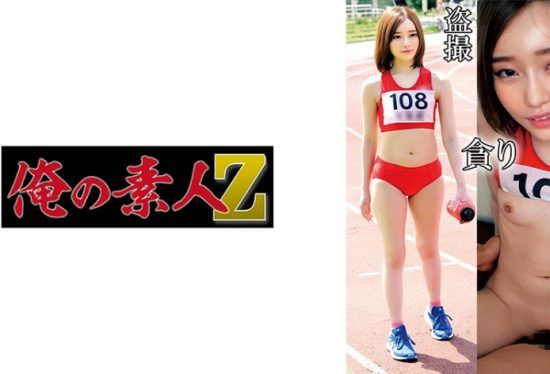 [230OREMO-131] Track and field club A131