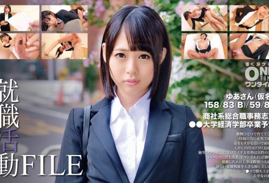 [393OTIM-346] Job hunting FILE Yua-san (pseudonym)