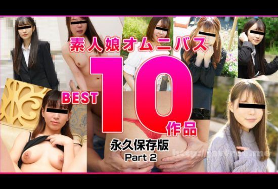 [022524_01-10MU] Natural Musume 022524_01 Amateur Girl Omnibus 2023 BEST Vol.2