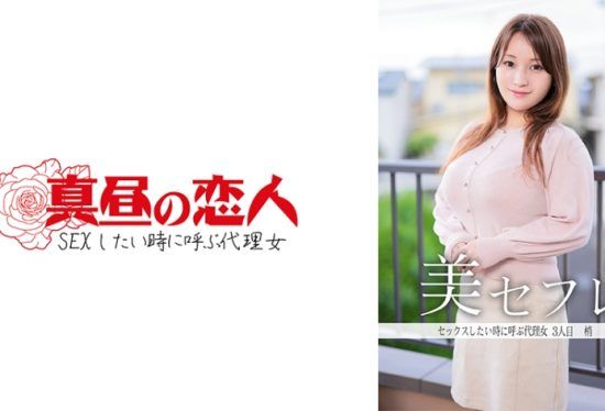 [811PWIFE-914] Yuka