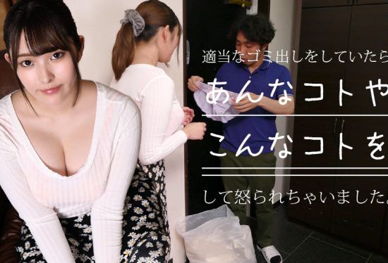 [1Pondo-033024_001] PtoM sex Nagisa Shinohara