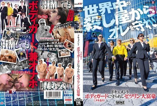 [SDDE-723] Documentary: Eccentric Millionaire protected by Bodyguards (Naked)