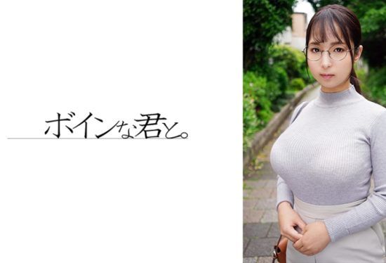 [564BMYB-143] Plump Big Breasts Plain Civil Servant ①